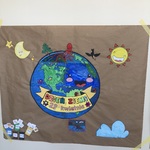 Plakat klasy 4A.